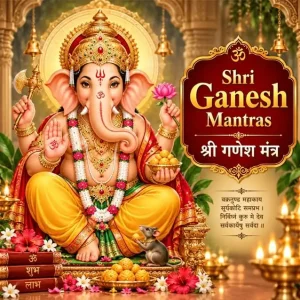 Ganesh Mantras