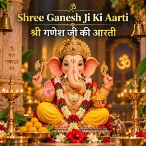Shree Ganesh Ji Ki Aarti